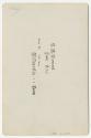 Gift of Mrs. George Leland Nichols, 1951.4.349, Connecticut Historical Society, Public Domain