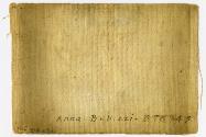 Gift of Paul Auner, 2018.6.3a, Connecticut Historical Society, Public Domain