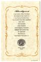 Gift of Lynn Ferrari, 2017.86.119a, Connecticut Historical Society, Copyright Undetermined