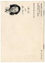 Gift of Lynn Ferrari, 2017.86.110, Connecticut Historical Society, Copyright Undetermined