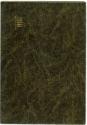 Gift of Martha Dewing, 2015.173.139b, Connecticut Historical Society, Copyright Undetermined