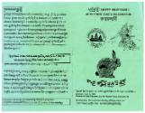 Connecticut Cultural Heritage Arts Program collections, 2015.196.12.7, Connecticut Historical S…