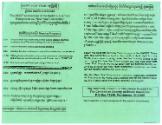Connecticut Cultural Heritage Arts Program collections, 2015.196.12.7, Connecticut Historical S…