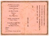 Connecticut Cultural Heritage Arts Program collections, 2015.196.45.1, Connecticut Historical S…