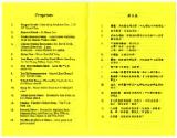 Connecticut Cultural Heritage Arts Program collections, 2015.196.45.2a, Connecticut Historical …