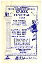 Connecticut Cultural Heritage Arts Program collections, 2015.196.48.39, Connecticut Historical …