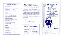 Connecticut Cultural Heritage Arts Program collections, 2015.196.48.5, Connecticut Historical S…