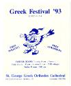 Connecticut Cultural Heritage Arts Program collections, 2015.196.48.15, Connecticut Historiclal…