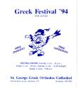 Connecticut Cultural Heritage Arts Program collections, 2015.196.48.16, Connecticut Historiclal…