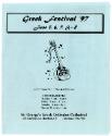 Connecticut Cultural Heritage Arts Program collections, 2015.196.48.17, Connecticut Historiclal…
