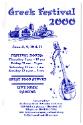 Connecticut Cultural Heritage Arts Program collections, 2015.196.48.20, Connecticut Historical …