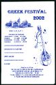 Connecticut Cultural Heritage Arts Program collections, 2015.196.48.21, Connecticut Historical …
