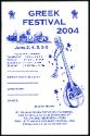 Connecticut Cultural Heritage Arts Program collections, 2015.196.48.22, Connecticut Historical …
