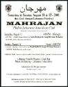 Connecticut Cultural Heritage Arts Program collections, 2015.196.55.6, Connecticut Historical S…