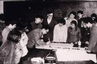 Connecticut Cultural Heritage Arts Program collection, 2015.196.145.15.jpg, Connecticut Histori…