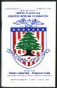 Connecticut Cultural Heritage Arts Program collections, 2015.196.55.18, Connecticut Historical …