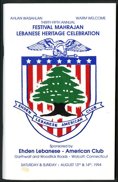 Connecticut Cultural Heritage Arts Program collections, 2015.196.55.18, Connecticut Historical …