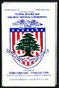 Connecticut Cultural Heritage Arts Program collections, 2015.196.55.19a, Connecticut Historical…