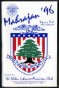 Connecticut Cultural Heritage Arts Program collections, 2015.196.55.20a, Connecticut Historical…