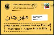 Connecticut Cultural Heritage Arts Program collections, 2015.196.55.23b, Connecticut Historical…
