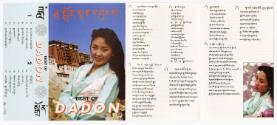 Connecticut Cultural Heritage Arts Program collections, 2015.196.615c, Connecticut Historical S…
