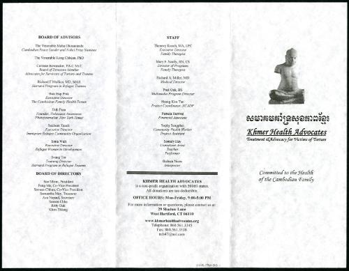 Connecticut Cultural Heritage Arts Program collections, 2015.196.83.1, Connecticut Historical S…