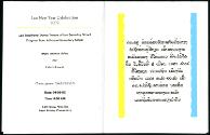 Connecticut Cultural Heritage Arts Program collections, 2015.196.83.17, Connecticut Historical …