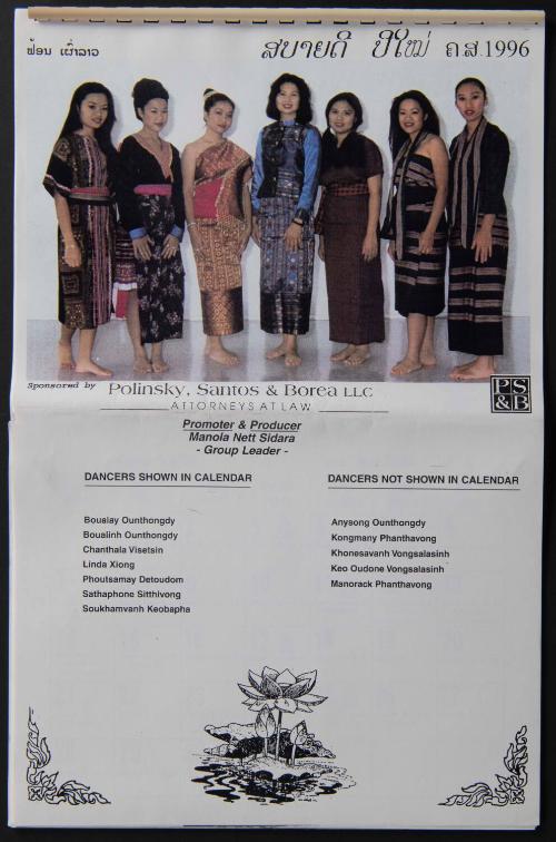 Connecticut Cultural Heritage Arts Program collections, 2015.196.83.39, Connecticut Historical …