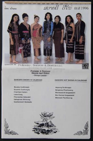 Connecticut Cultural Heritage Arts Program collections, 2015.196.83.39, Connecticut Historical …