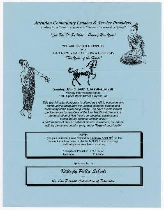 Connecticut Cultural Heritage Arts Program collections, 2015.196.83.42a, Connecticut Historical…