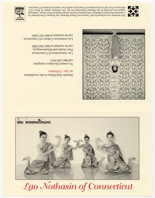 Connecticut Cultural Heritage Arts Program collections, 2015.196.83.44, Connecticut Historical …