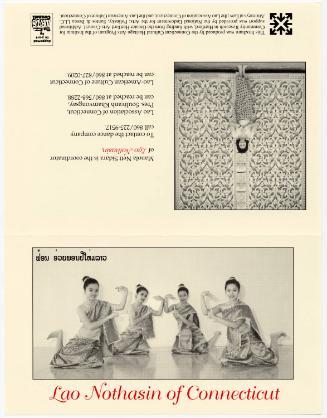 Connecticut Cultural Heritage Arts Program collections, 2015.196.83.44, Connecticut Historical …