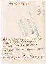 Gift of Mrs. & Mr. James M. Carey, 2021.30.0.52, Connecticut Historical Society, No Known Copyr…