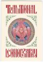 Connecticut Cultural Heritage Arts Program collections, 2015.196.107.6a, Connecticut Historical…
