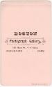 Gift of Jessie Norton-Lazenby, 2021.44.437, Connecticut Historical Society, No Known Copyright …