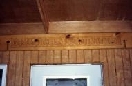 Connecticut Cultural Heritage Arts Program collection, 2015.196.1081.1, Connecticut Historical …