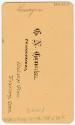 Gift of Paul Williamson and Nancy Durant, 2023.25.6, Connecticut Historical Society, No Known C…