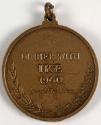 Gift of Tracey Lorenzo Budrejko, 2023.82.20, Connecticut Museum of Culture and History collecti…