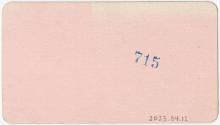 Gift of Robert P. Volpe, 2023.84.12, Connecticut Museum of Culture and History collection, Publ…