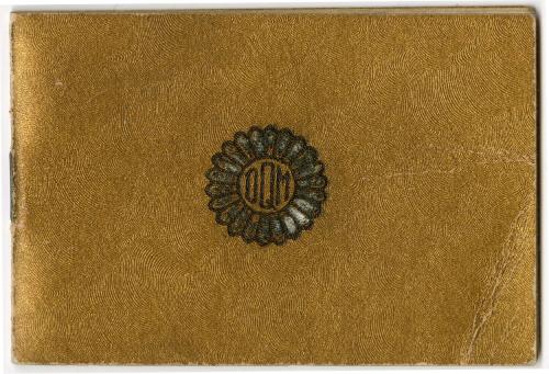 Gift of Robert P. Volpe, 2023.84.6, Connecticut Museum of Culture and History collection, Publi…