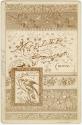 2024.1.5.6, Connecticut Museum of Culture and History collection, Public Domain