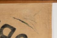 The Newman S. Hungerford Museum Fund, 2024.22.0, Connecticut Museum of Culture and History coll…