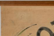 The Newman S. Hungerford Museum Fund, 2024.22.0, Connecticut Museum of Culture and History coll…