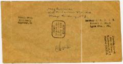 Gift of Gary W. Potter, 2013.102.6, Connecticut Museum of Culture and History collection, No Kn…