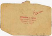 Gift of Gary W. Potter, 2013.102.20, Connecticut Museum of Culture and History collection, No K…